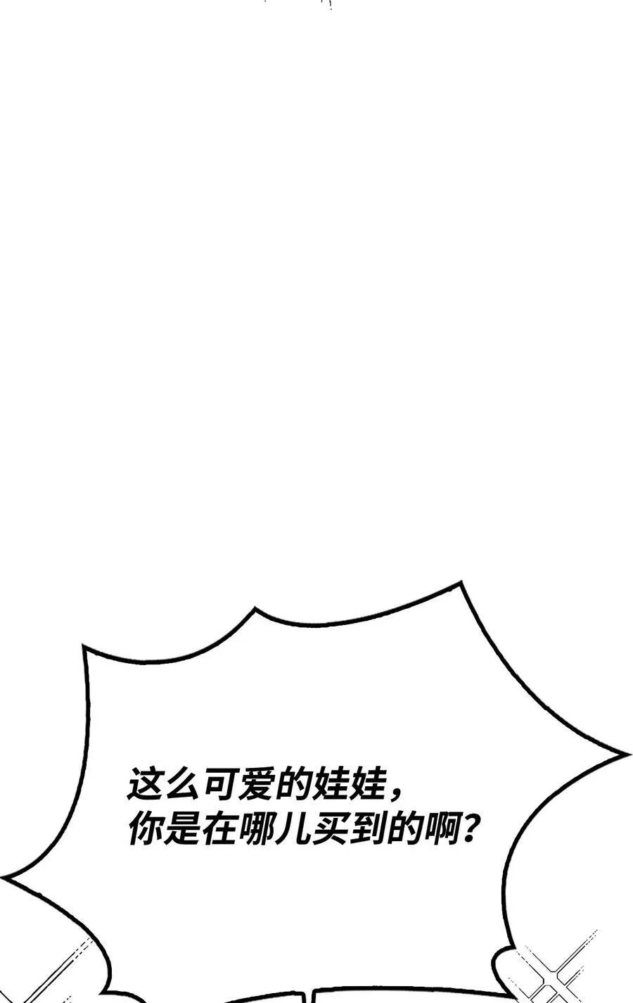 54 我的位置 第7页
