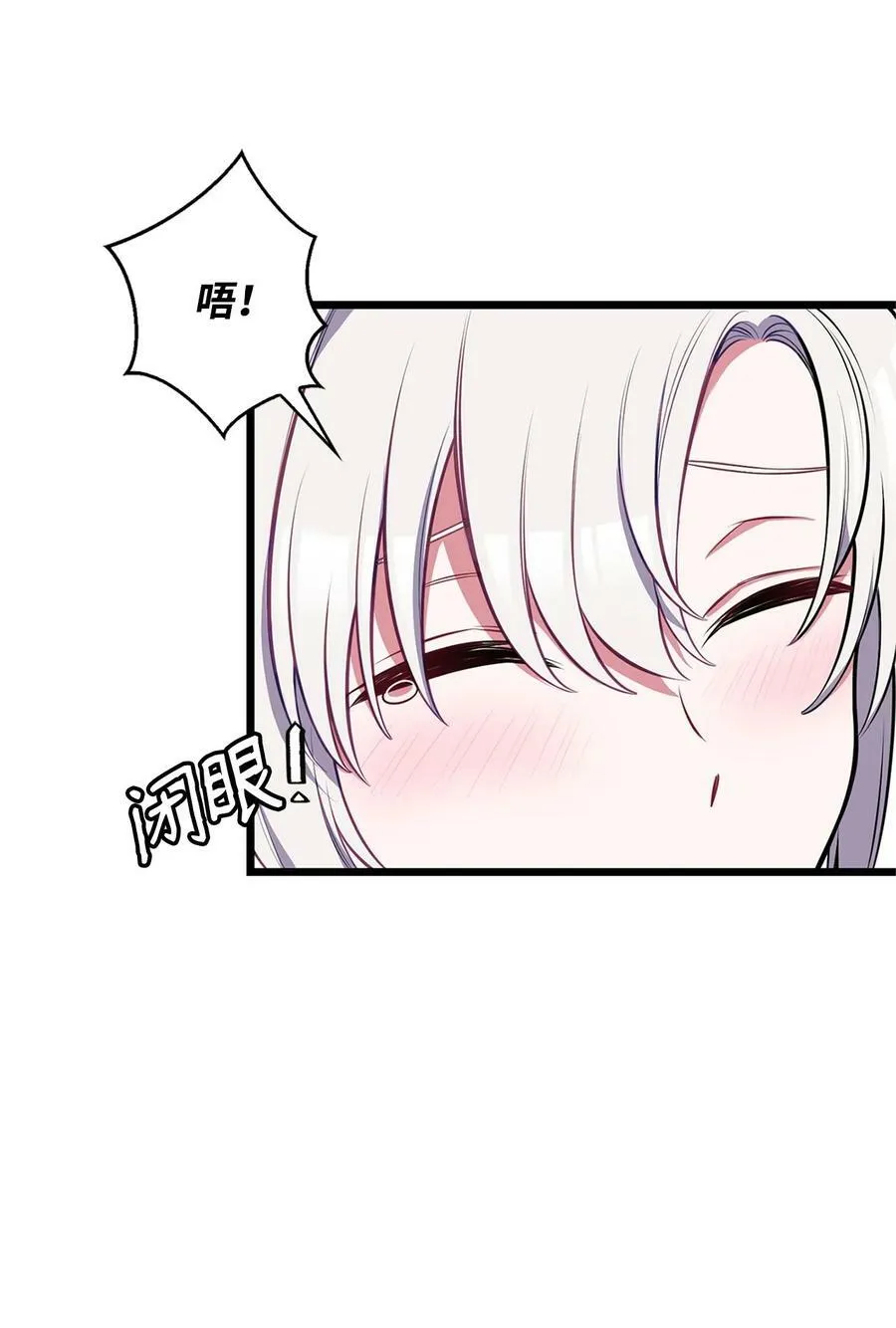 54 我的位置 第11页