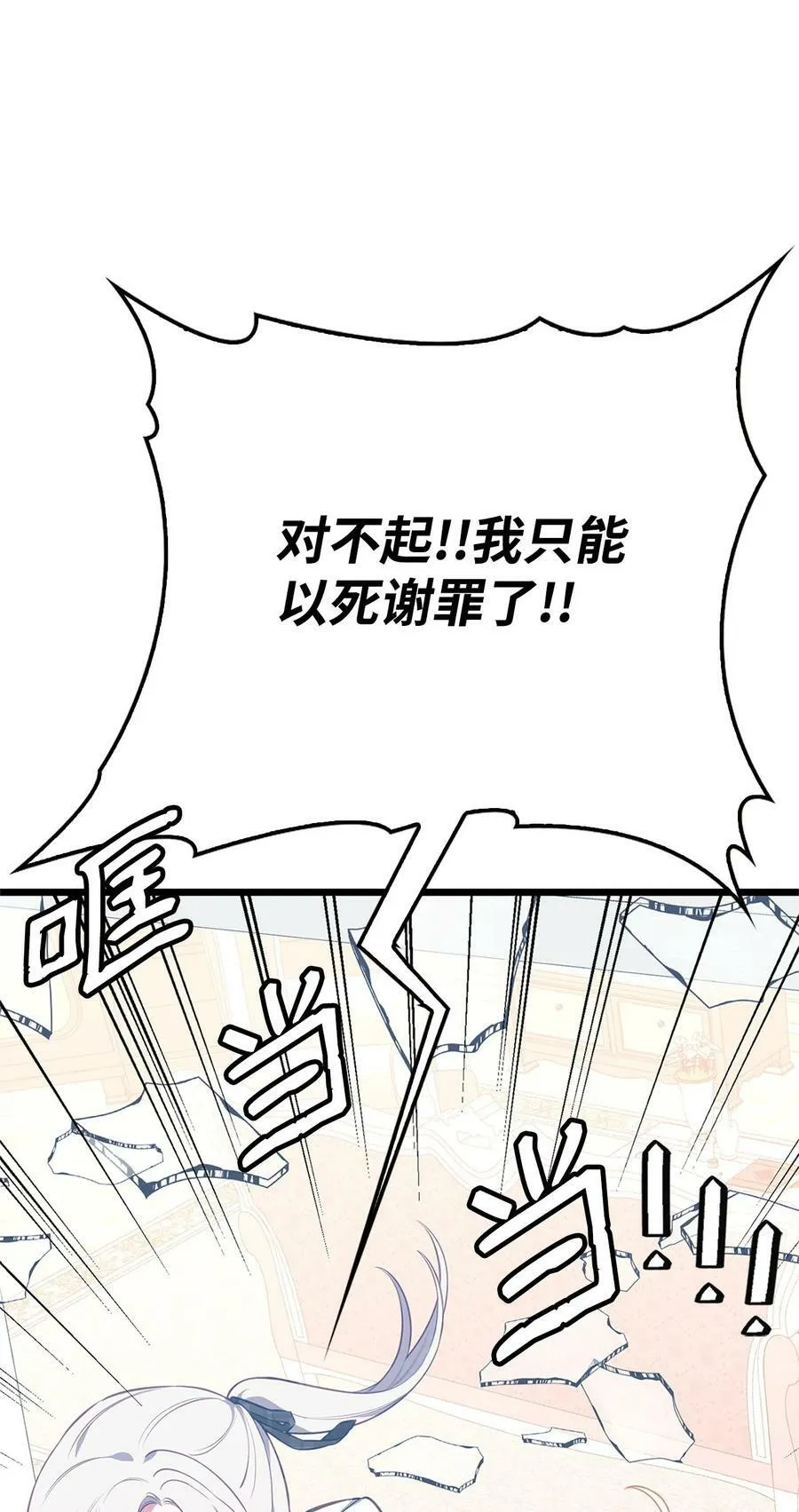 54 我的位置 第12页