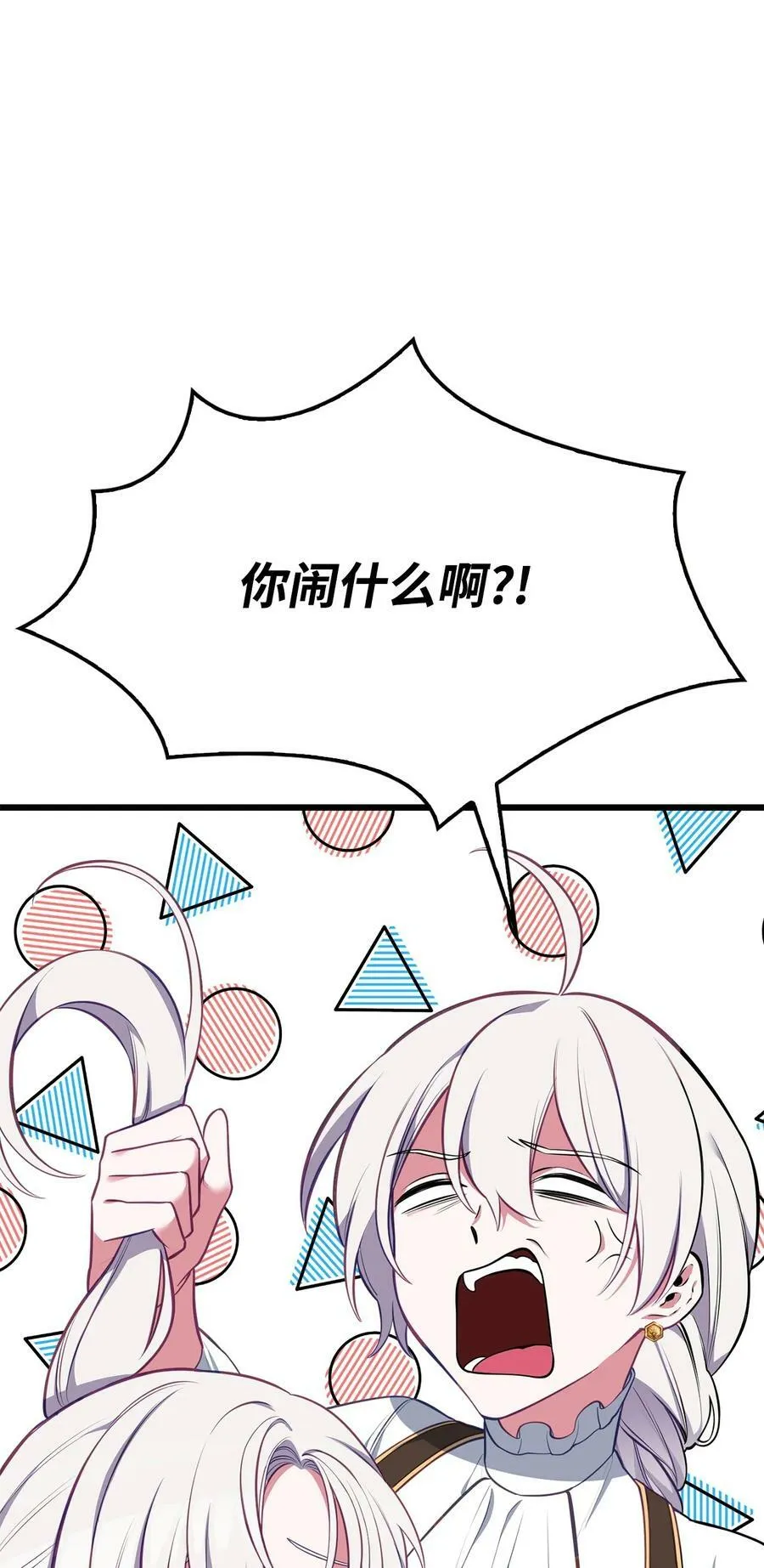 54 我的位置 第15页