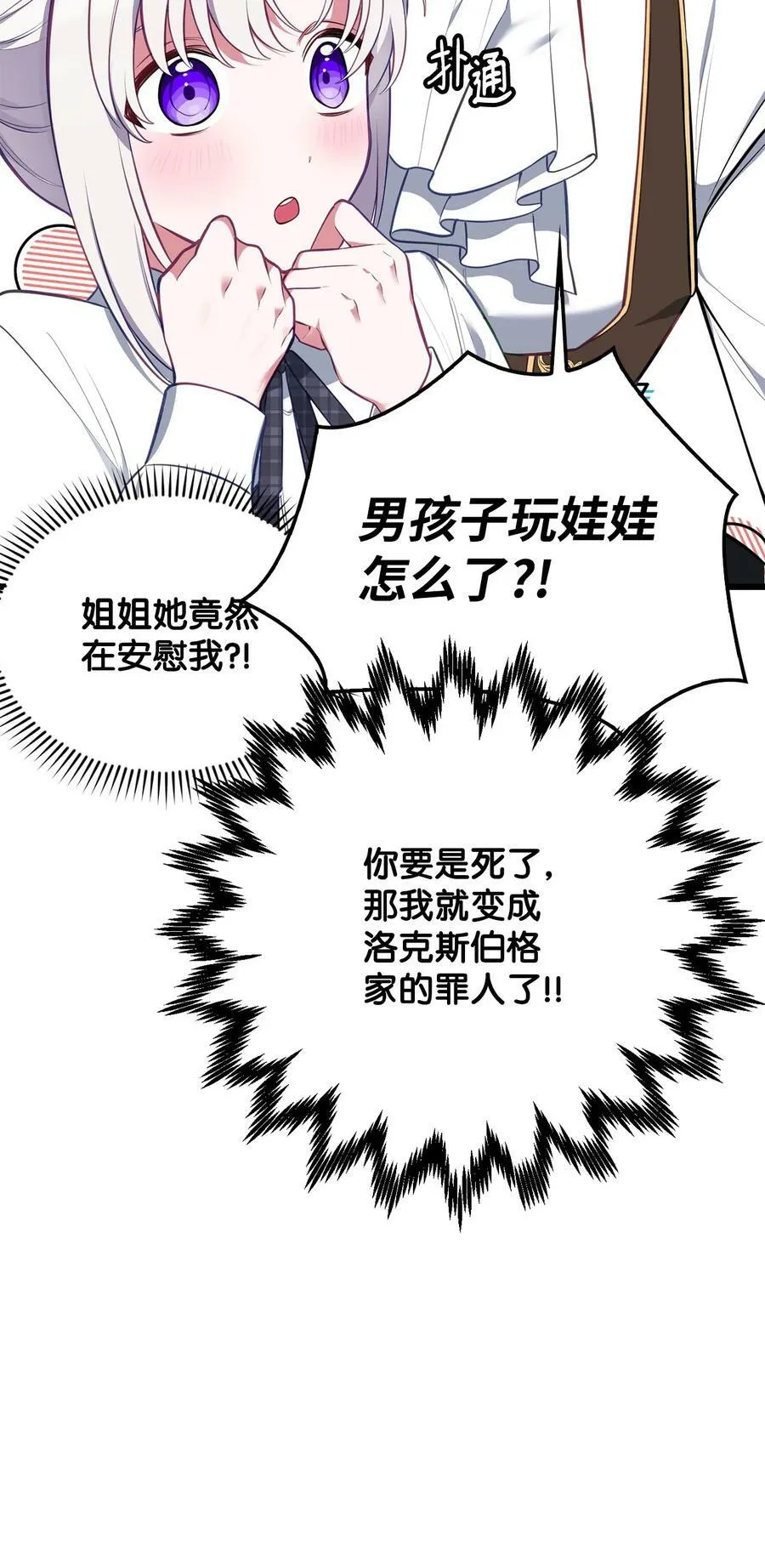 54 我的位置 第16页