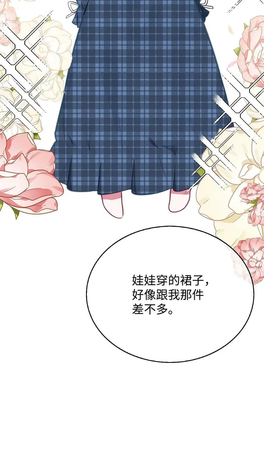 54 我的位置 第19页