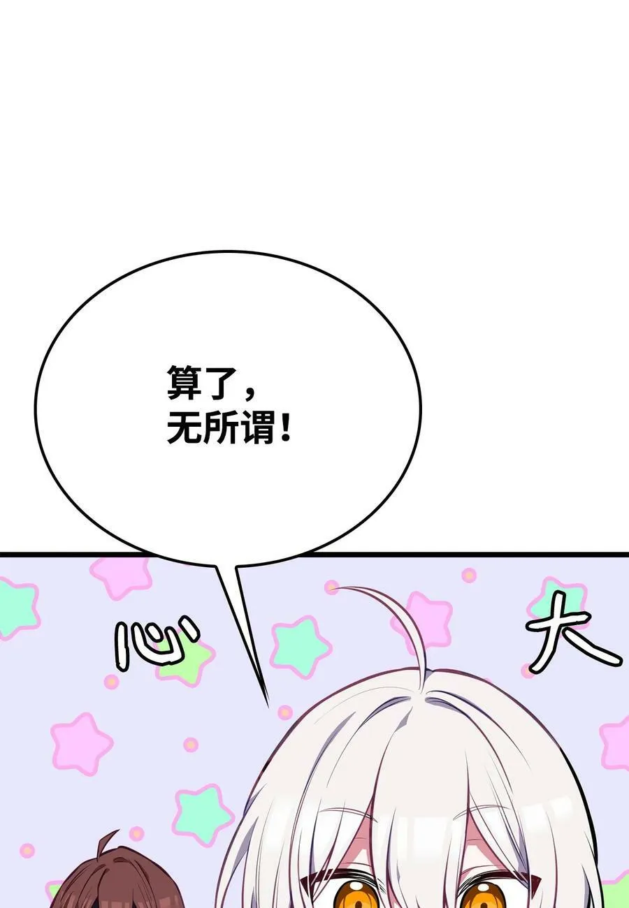 54 我的位置 第20页