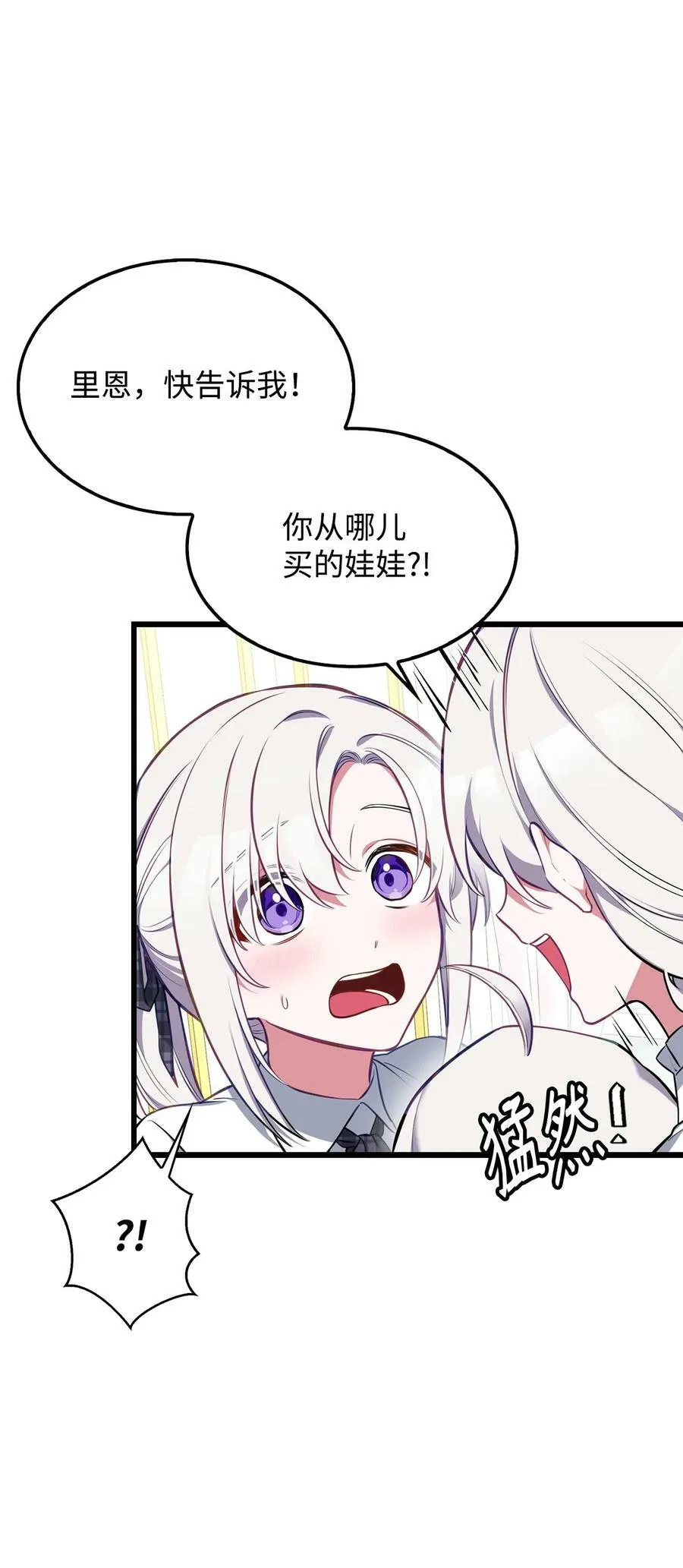 54 我的位置 第22页