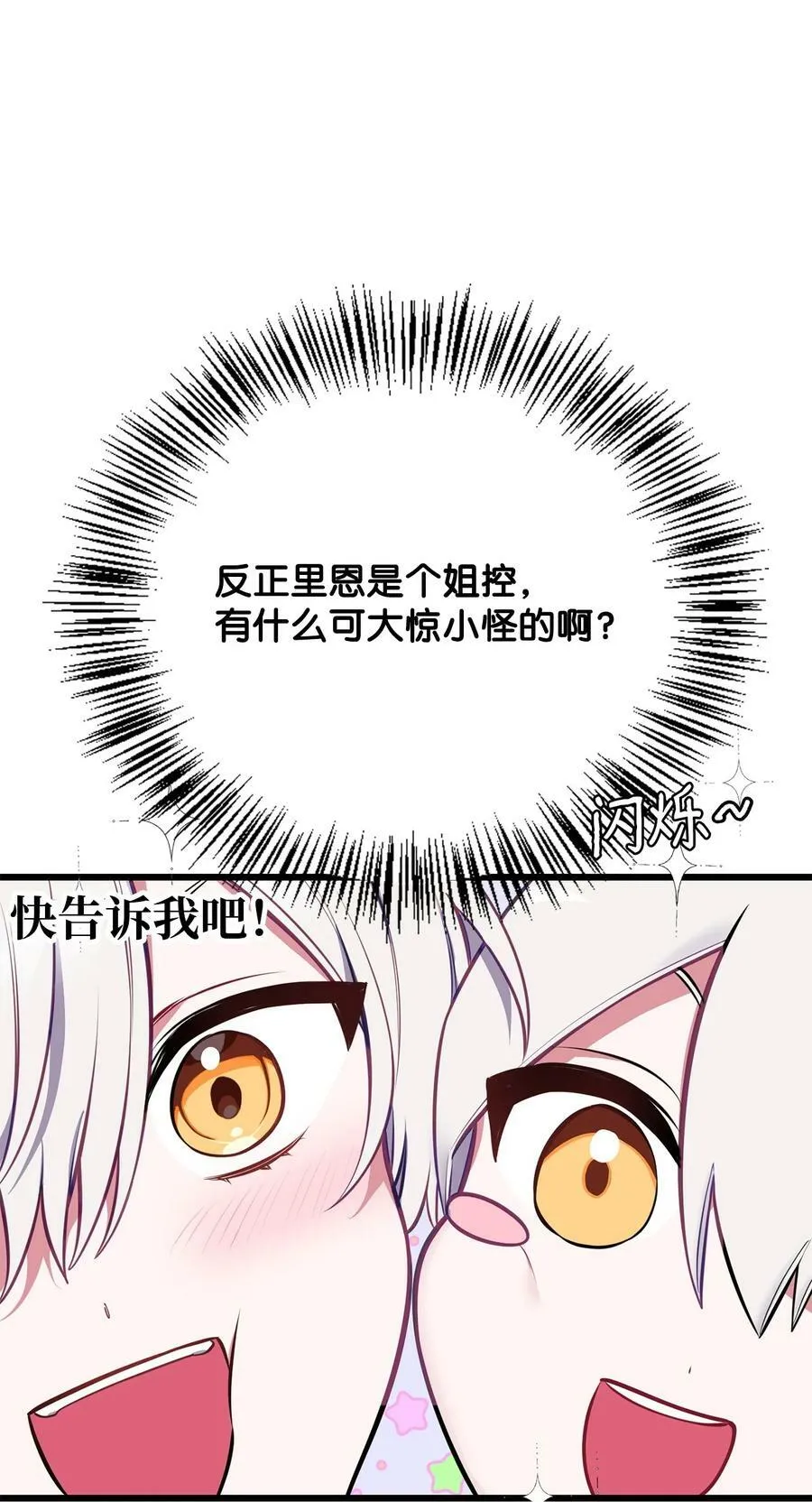 54 我的位置 第23页