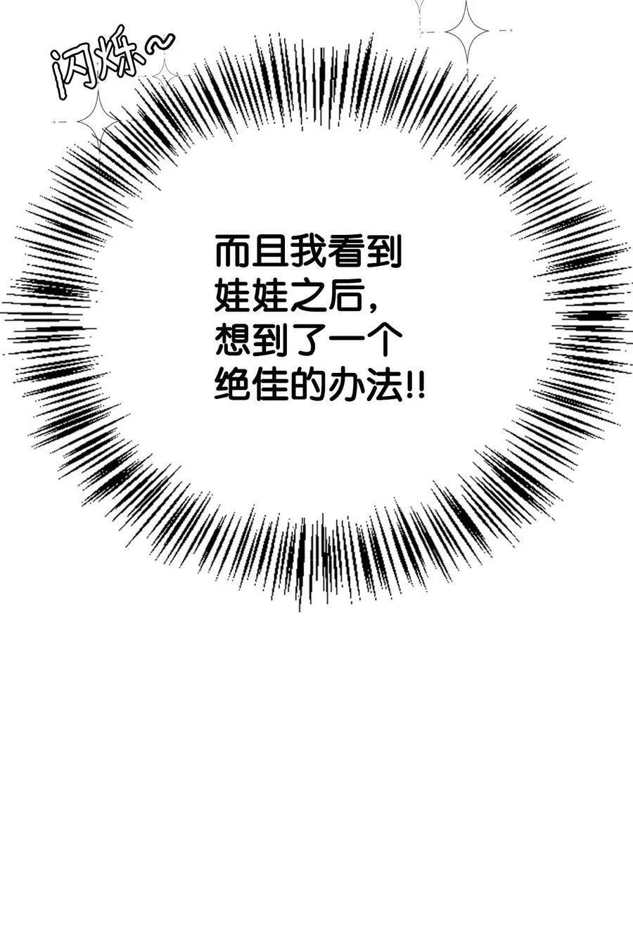 54 我的位置 第24页