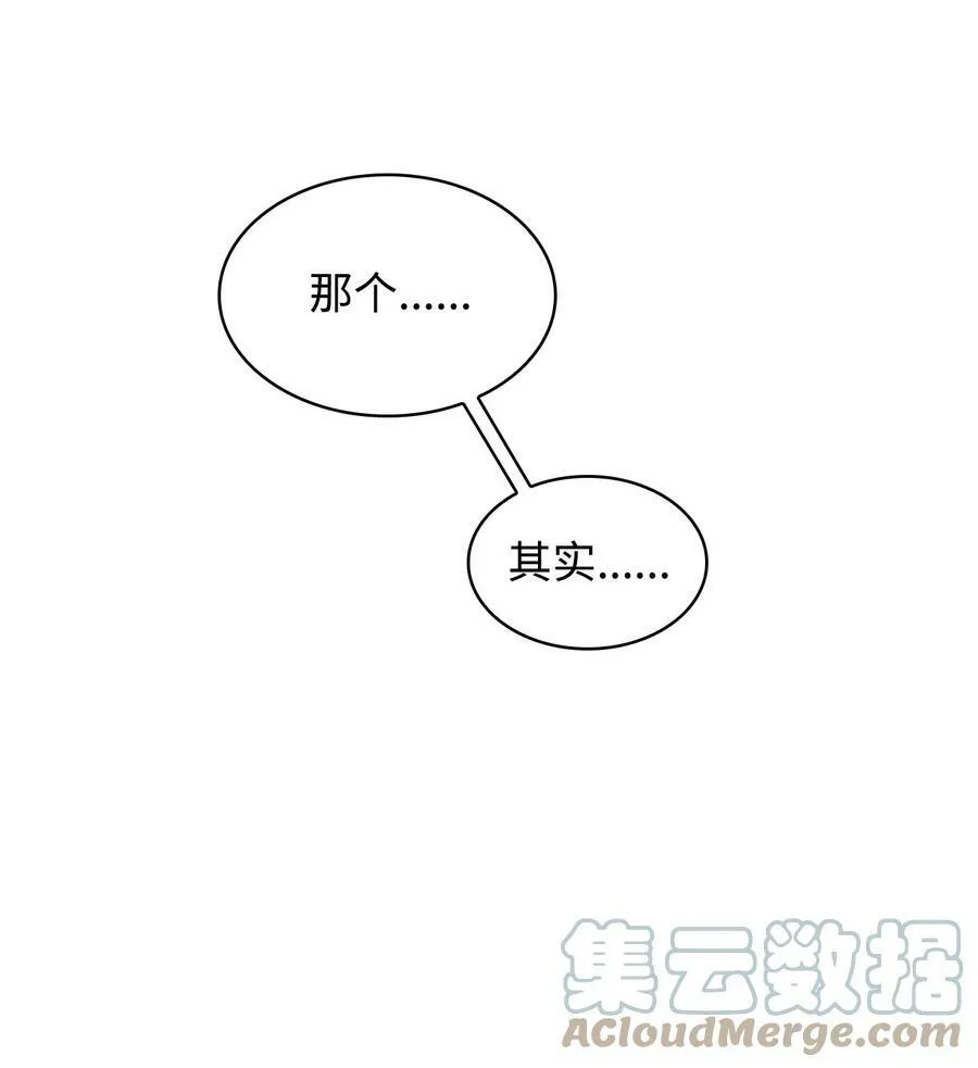 54 我的位置 第25页