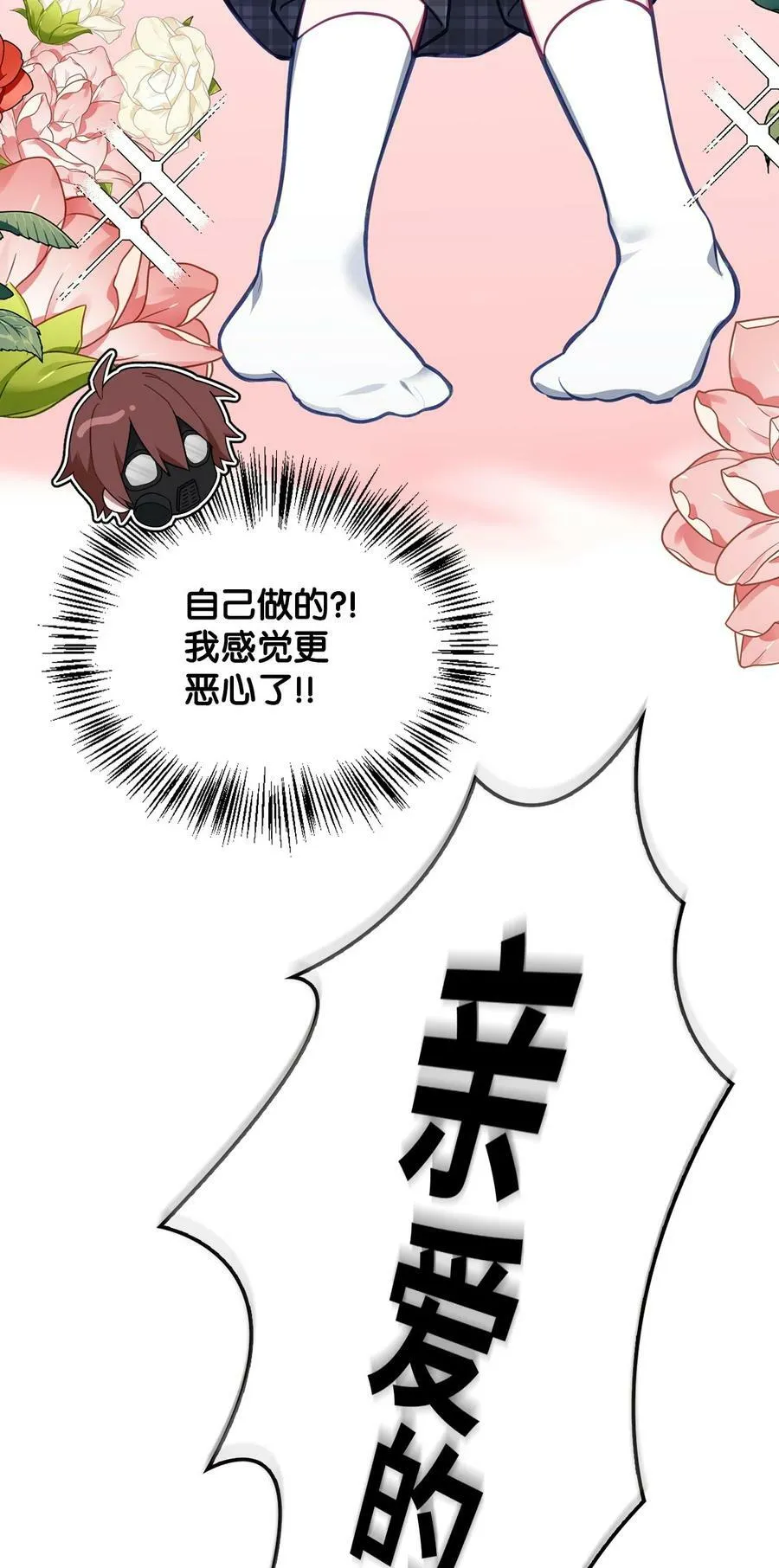 54 我的位置 第27页