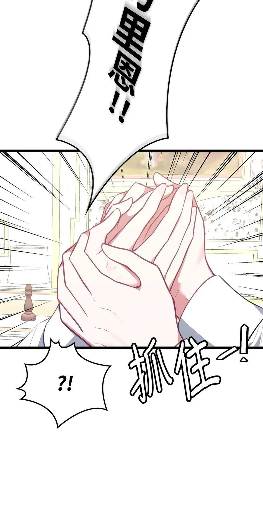 54 我的位置 第28页