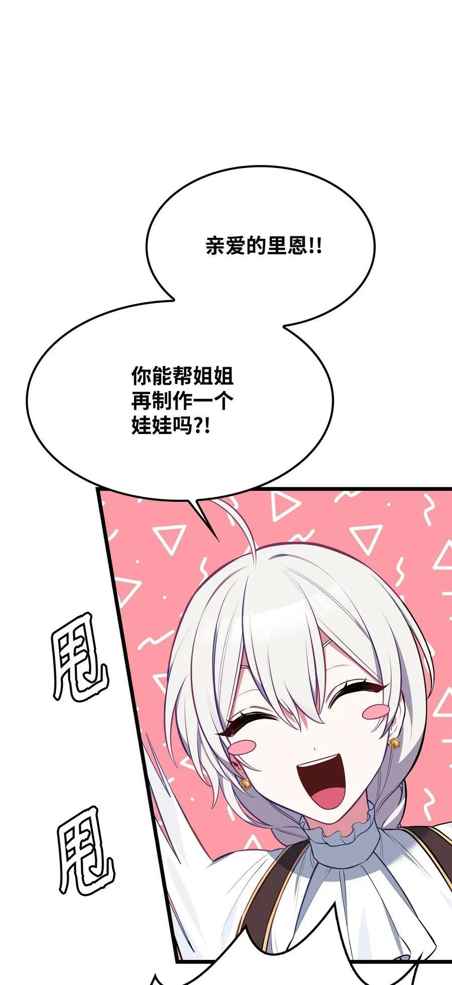 54 我的位置 第30页