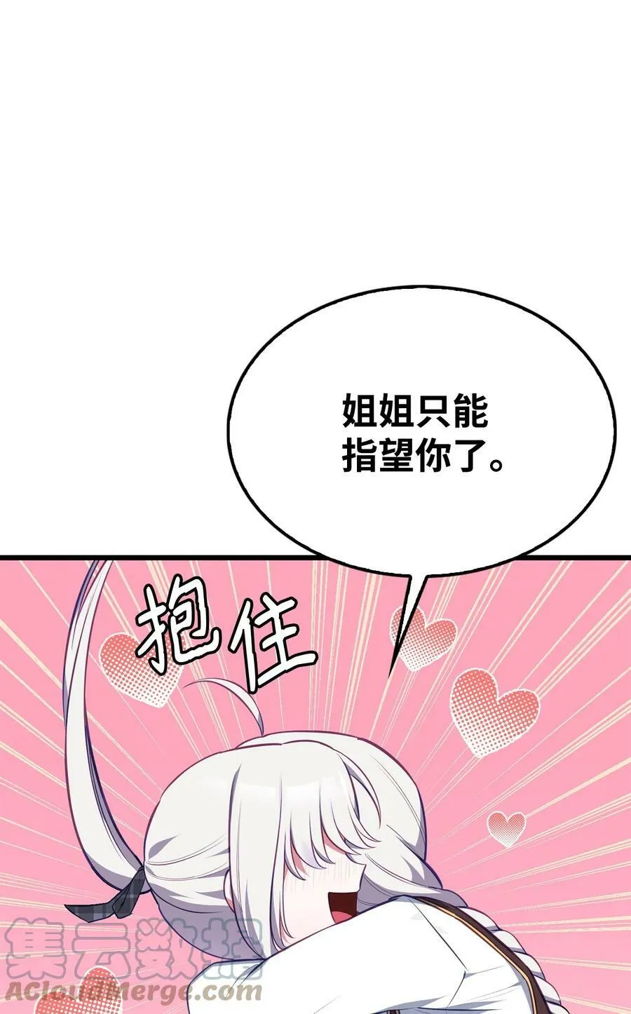 54 我的位置 第33页