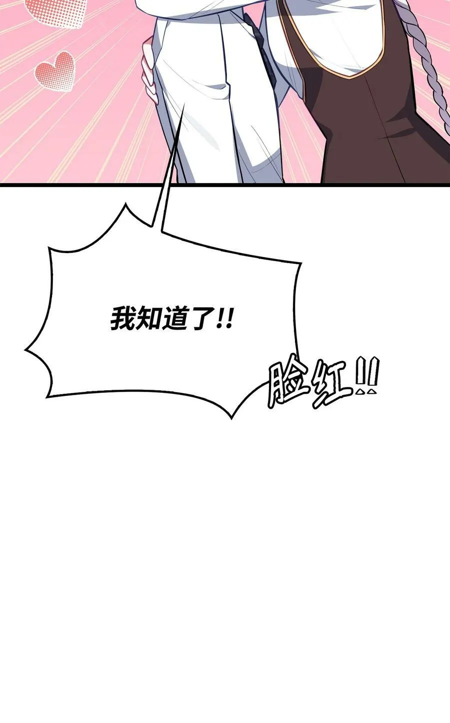 54 我的位置 第34页