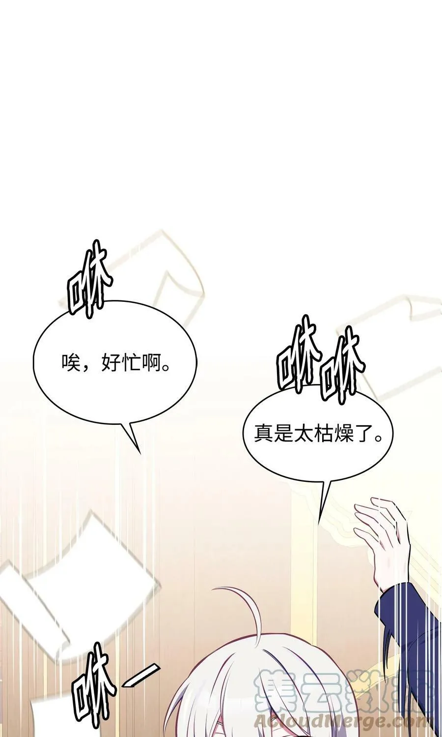 54 我的位置 第37页