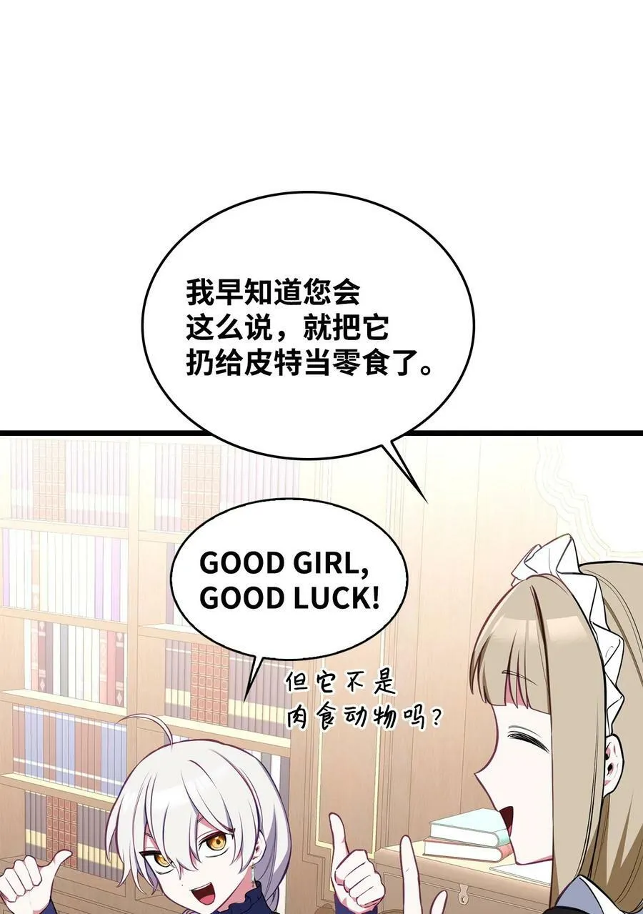 54 我的位置 第42页
