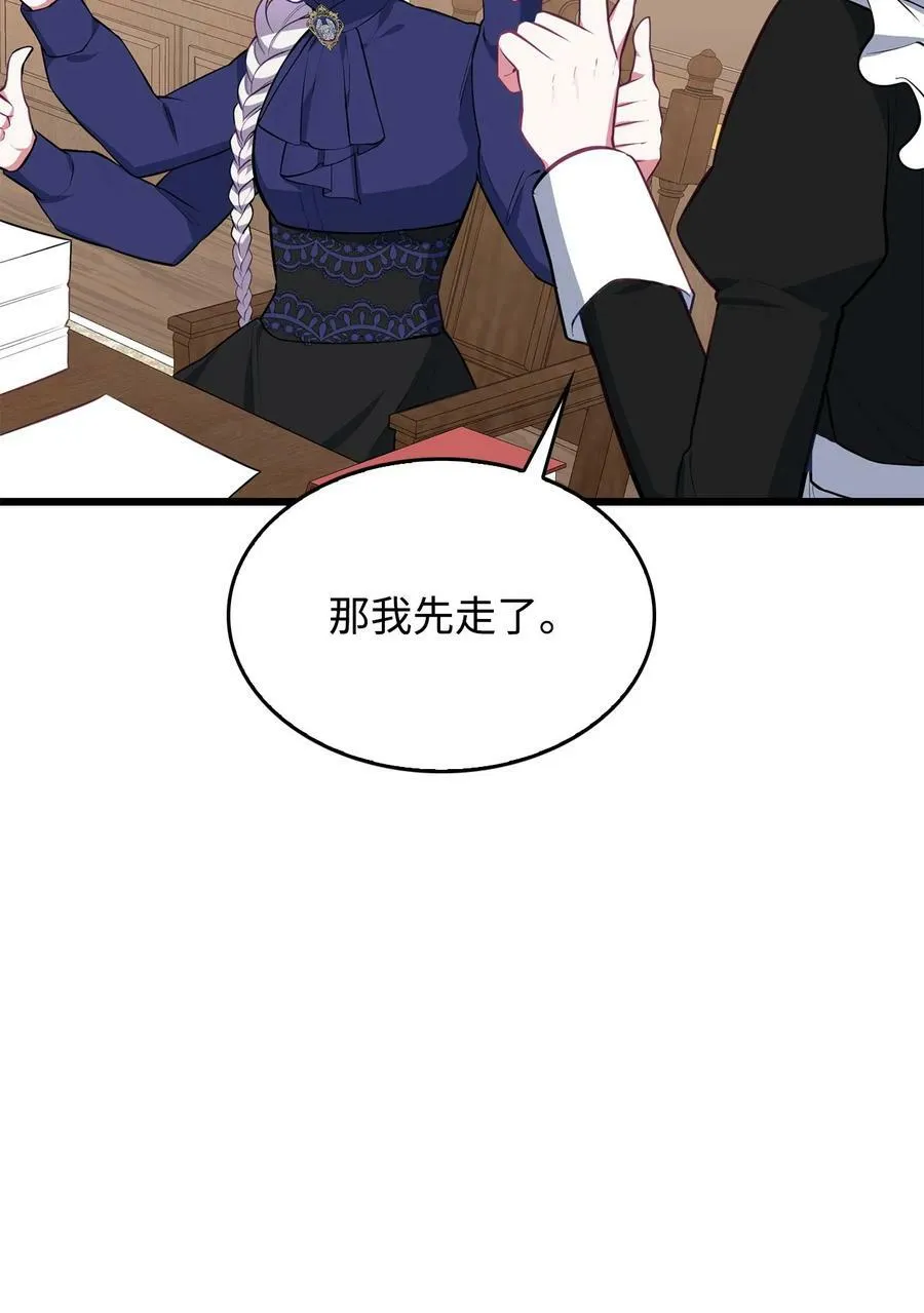54 我的位置 第43页