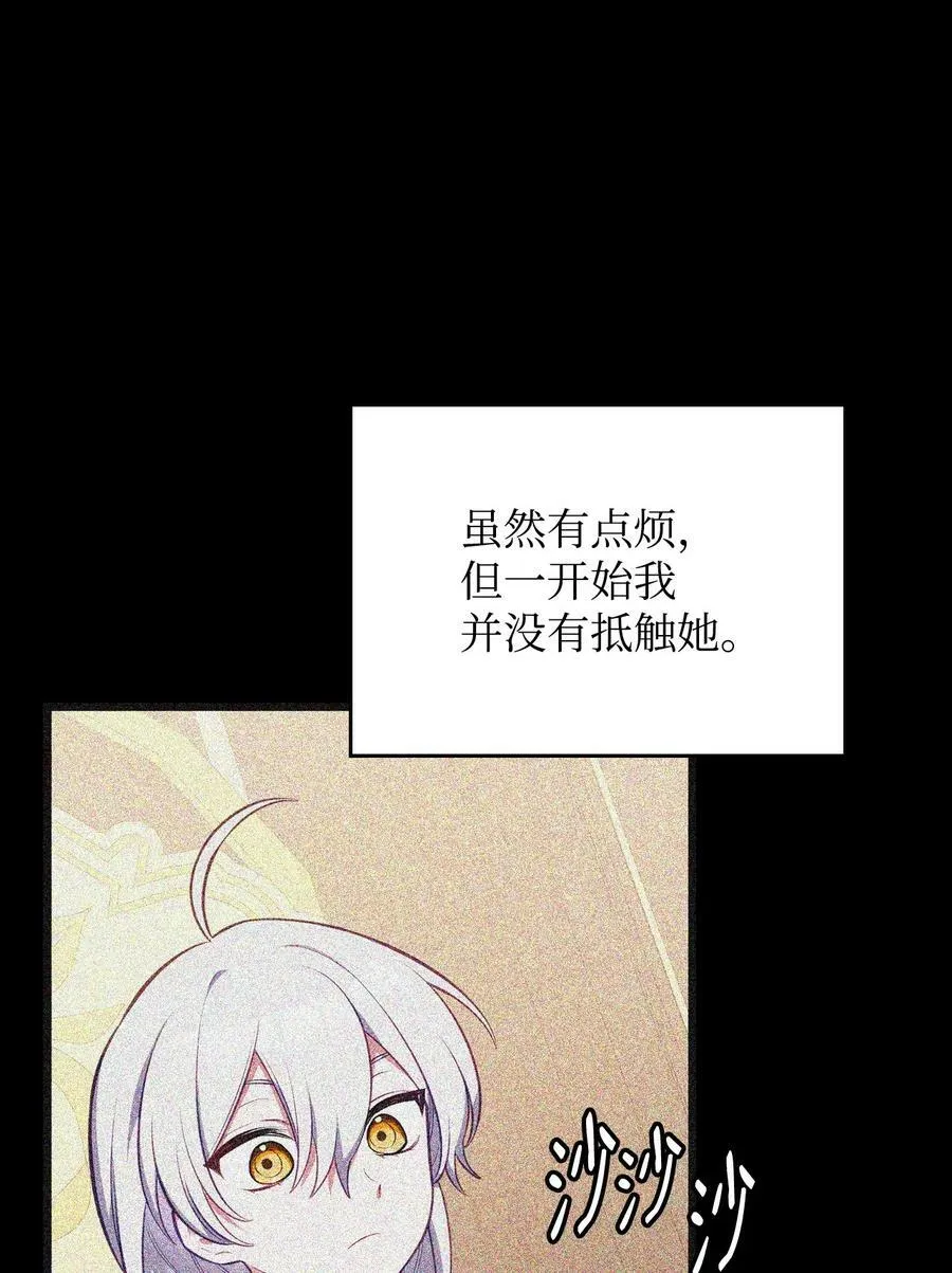 54 我的位置 第46页