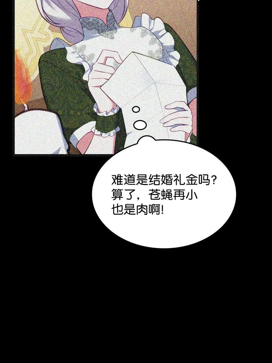 54 我的位置 第47页