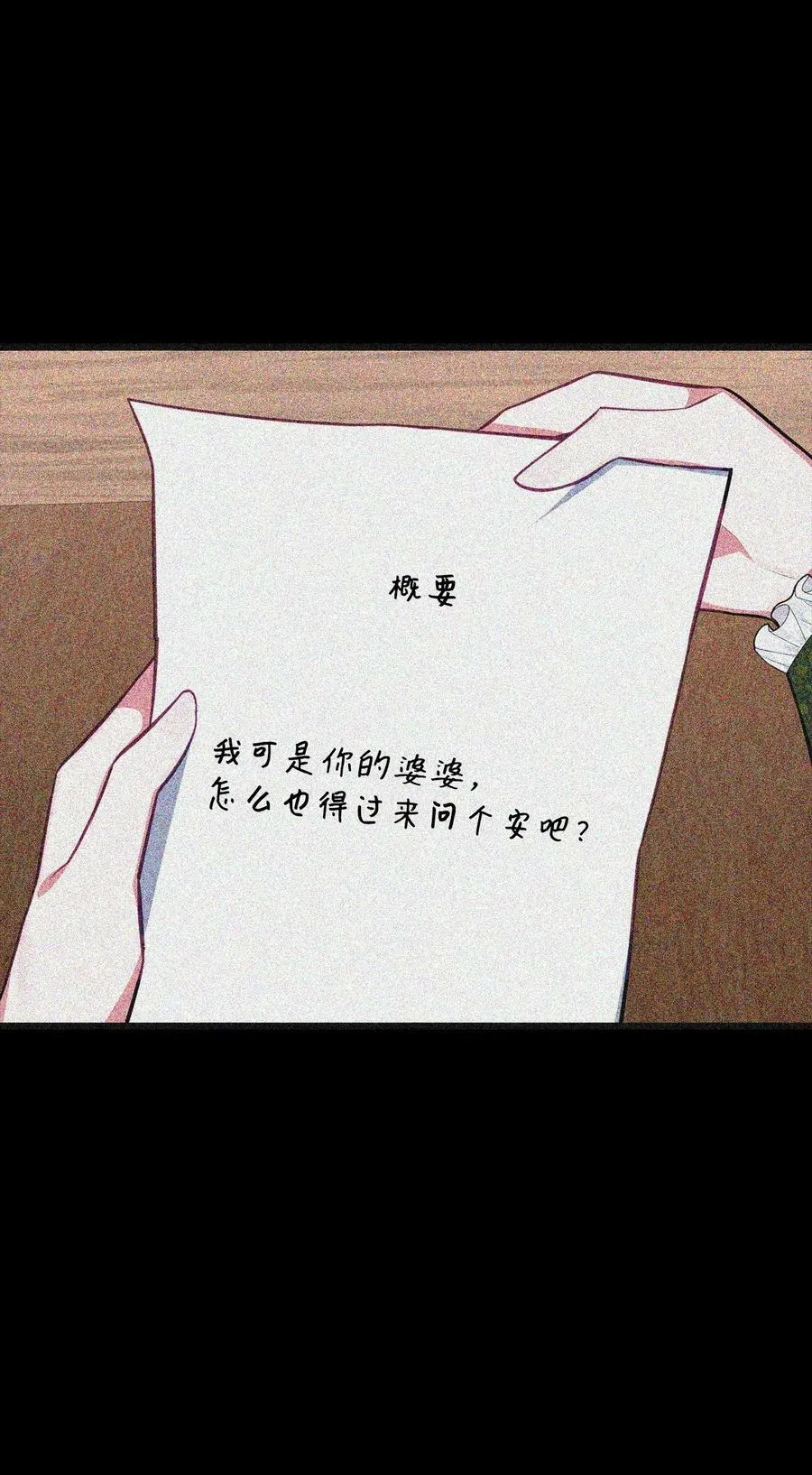 54 我的位置 第48页