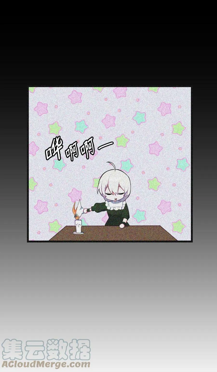 54 我的位置 第49页