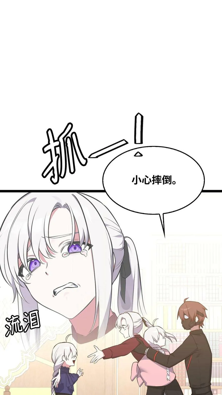 54 我的位置 第54页