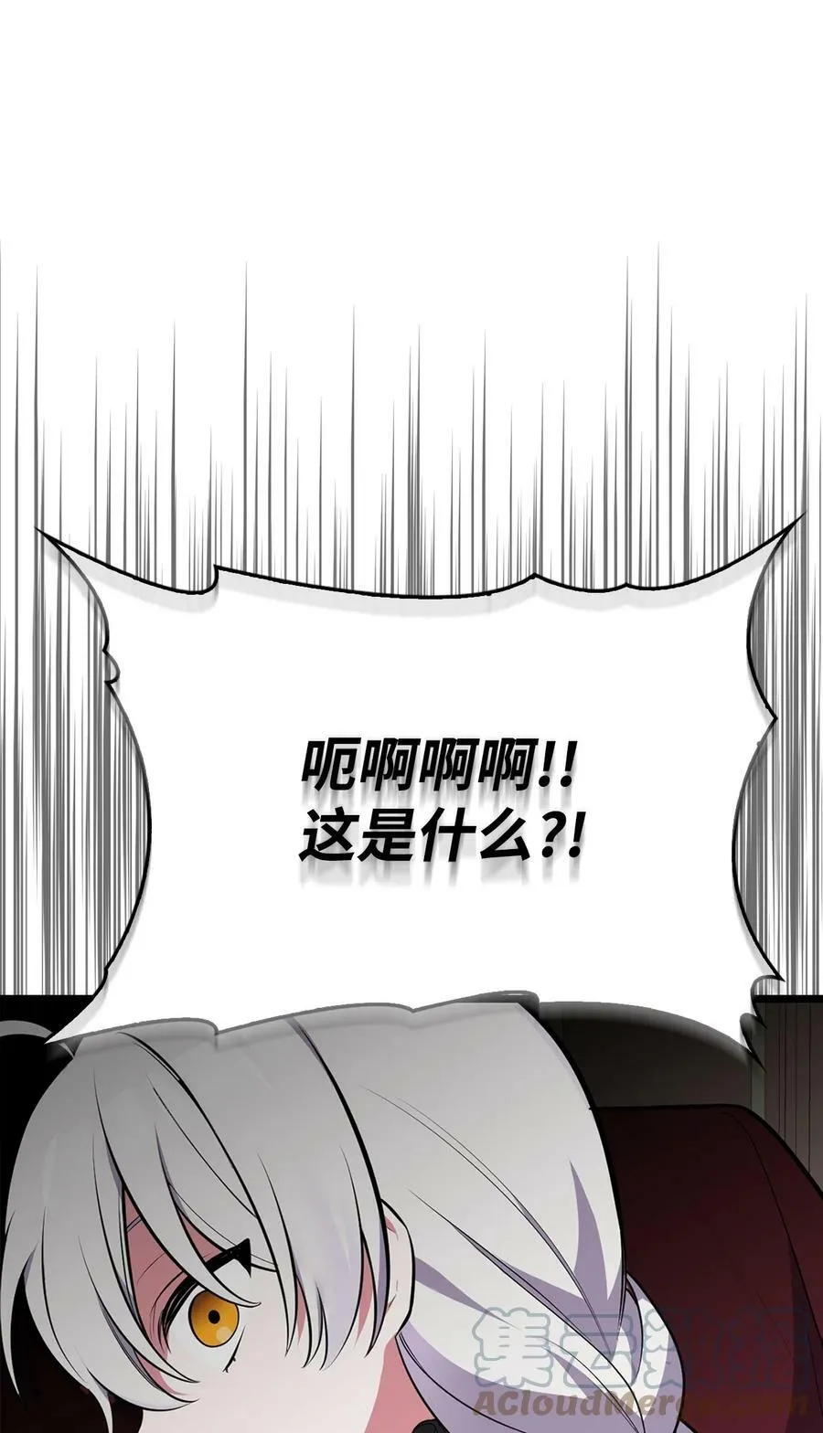 54 我的位置 第57页