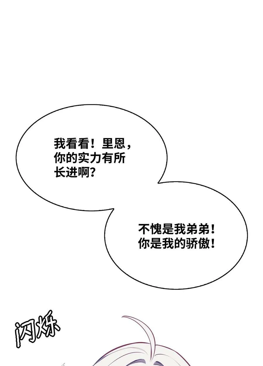 54 我的位置 第60页