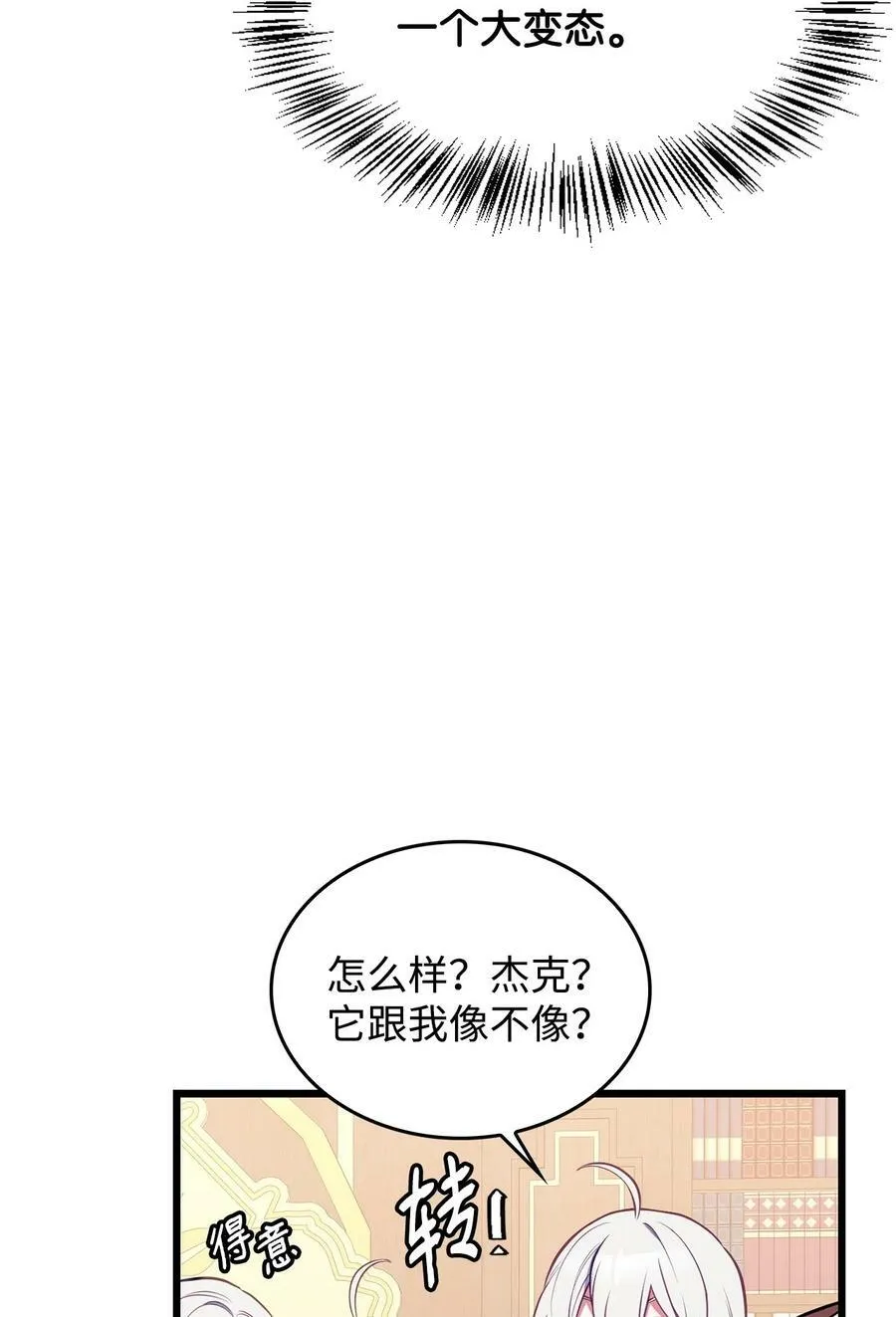 54 我的位置 第62页