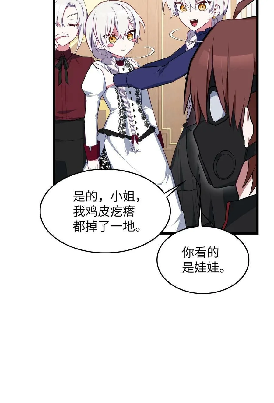 54 我的位置 第63页