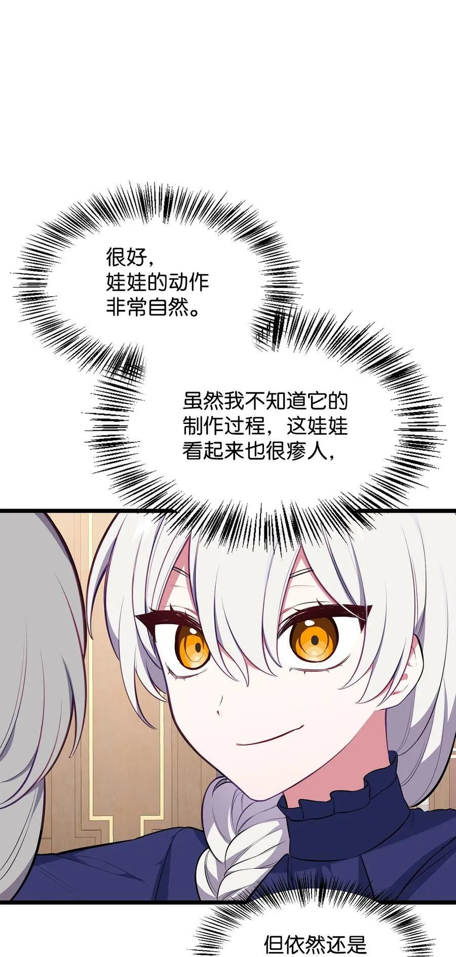 54 我的位置 第64页