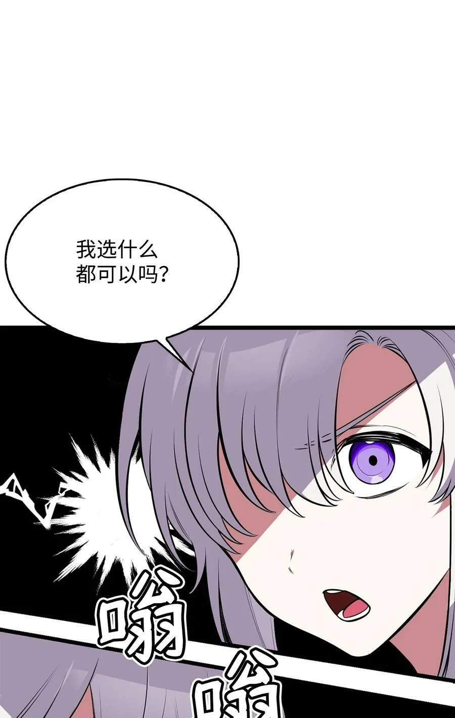 54 我的位置 第67页