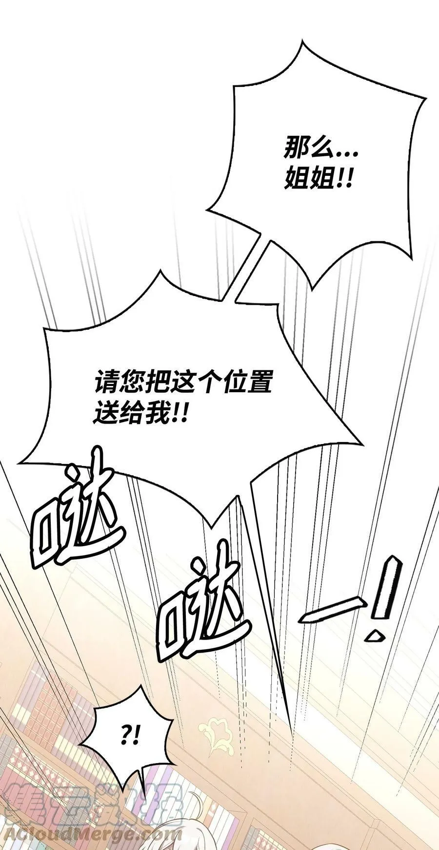 54 我的位置 第69页