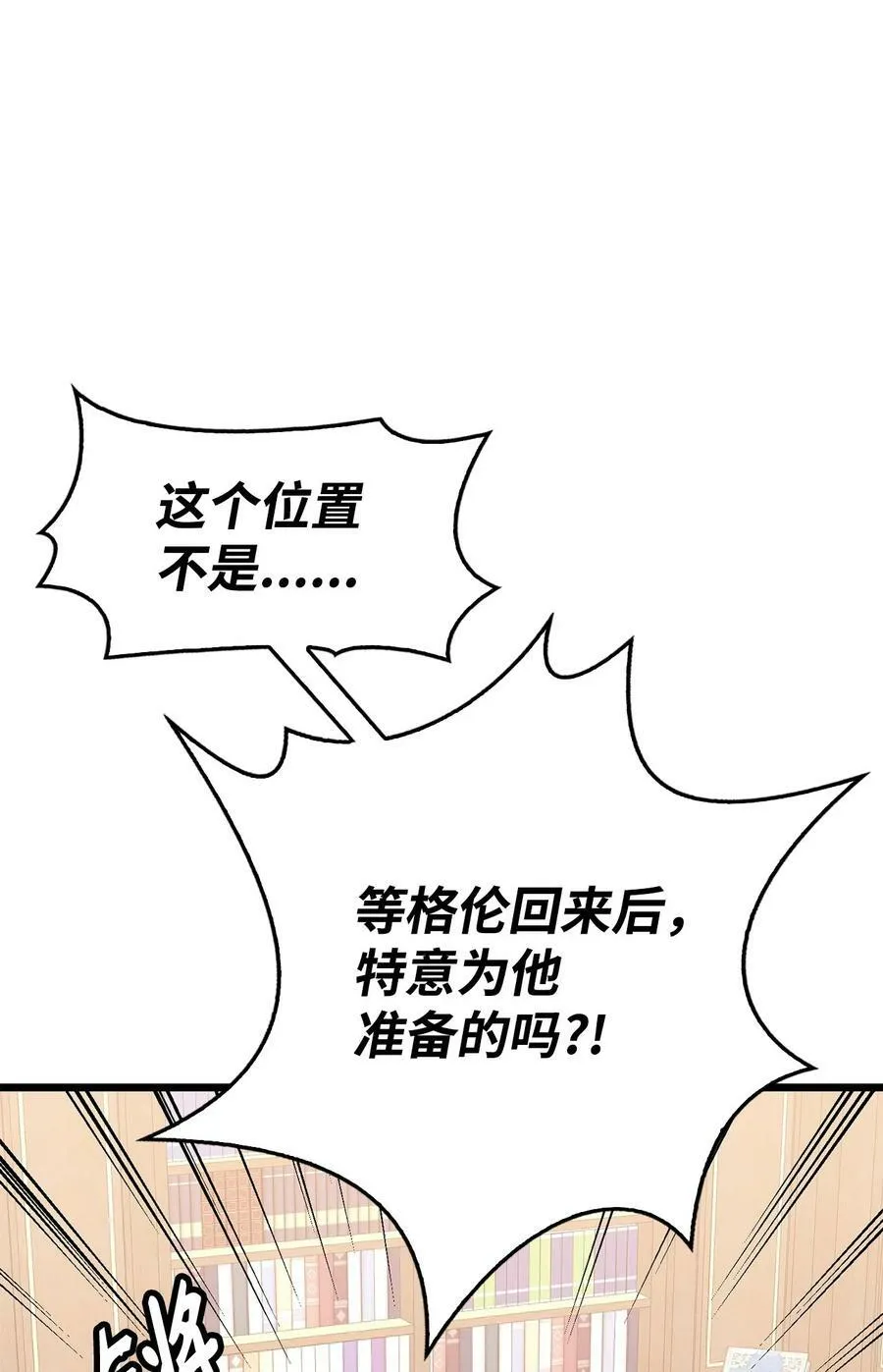54 我的位置 第71页