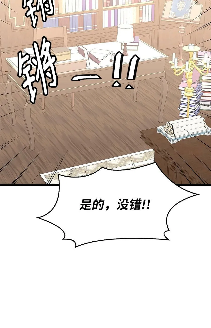 54 我的位置 第72页