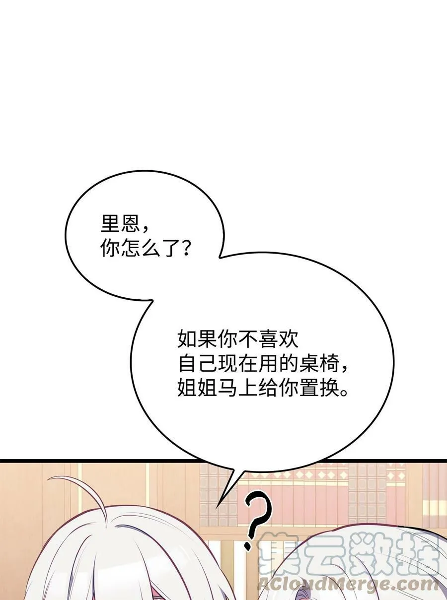 54 我的位置 第73页