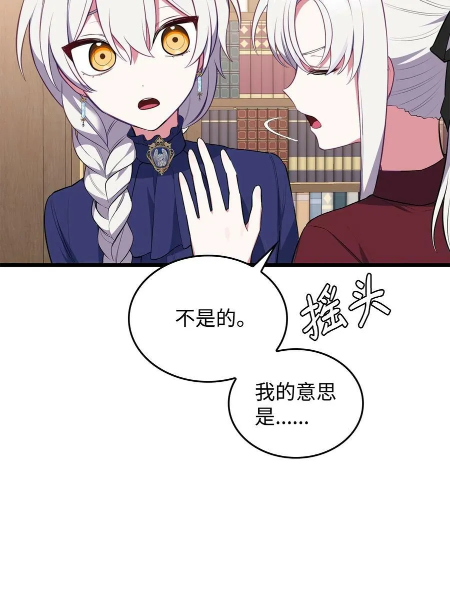 54 我的位置 第74页