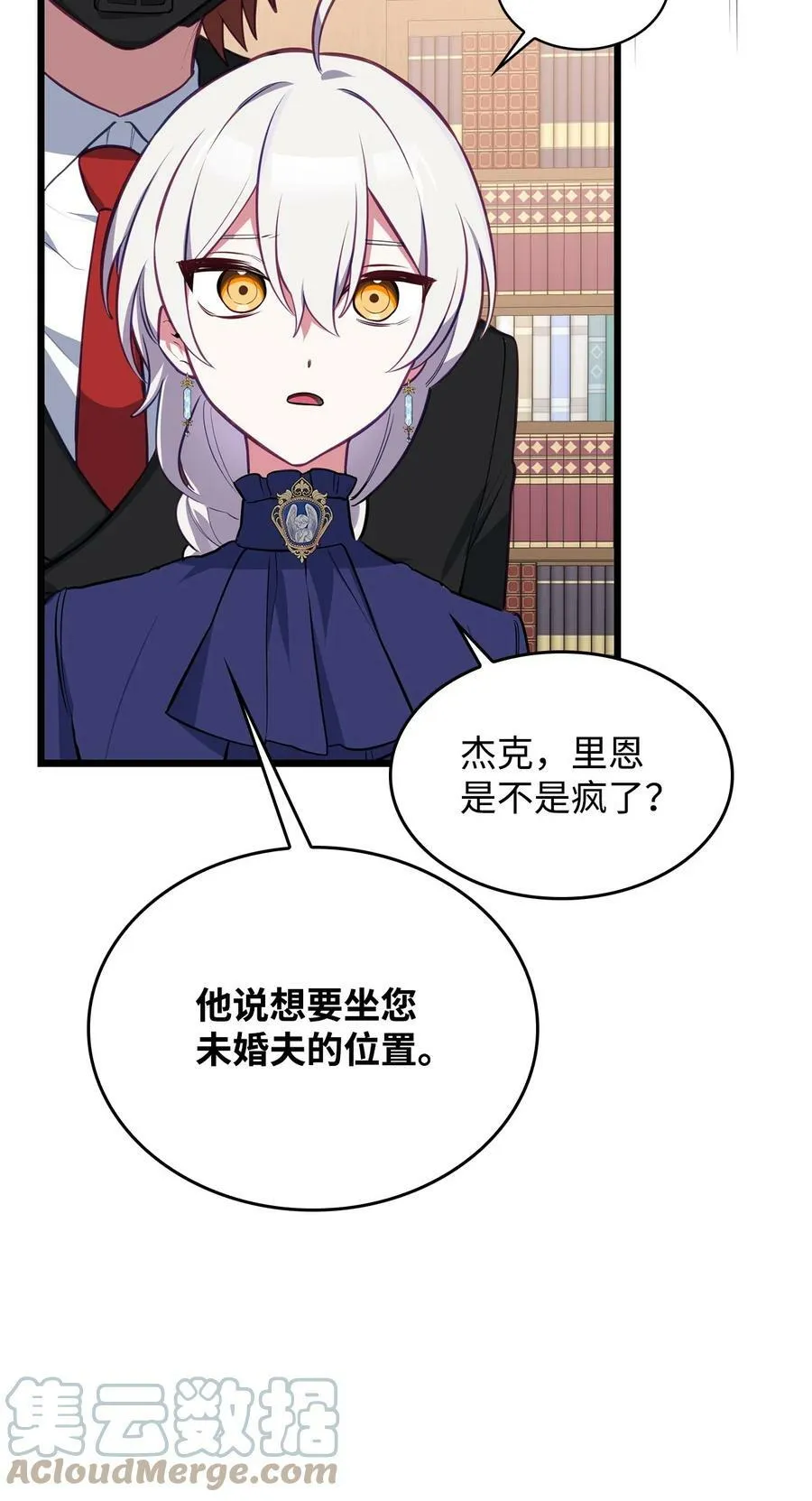 54 我的位置 第77页