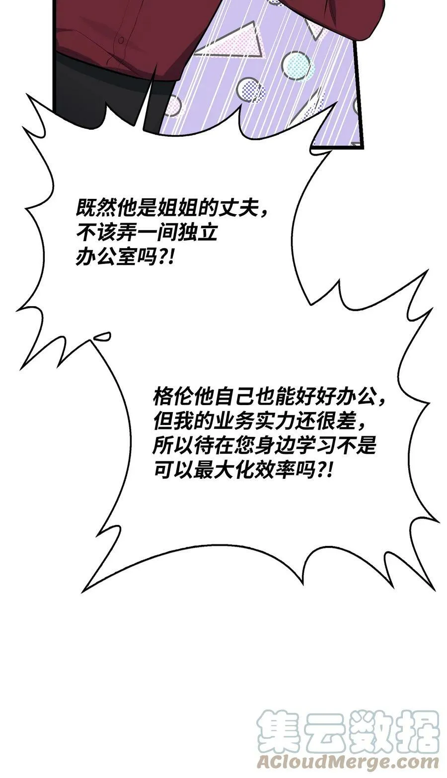 54 我的位置 第81页