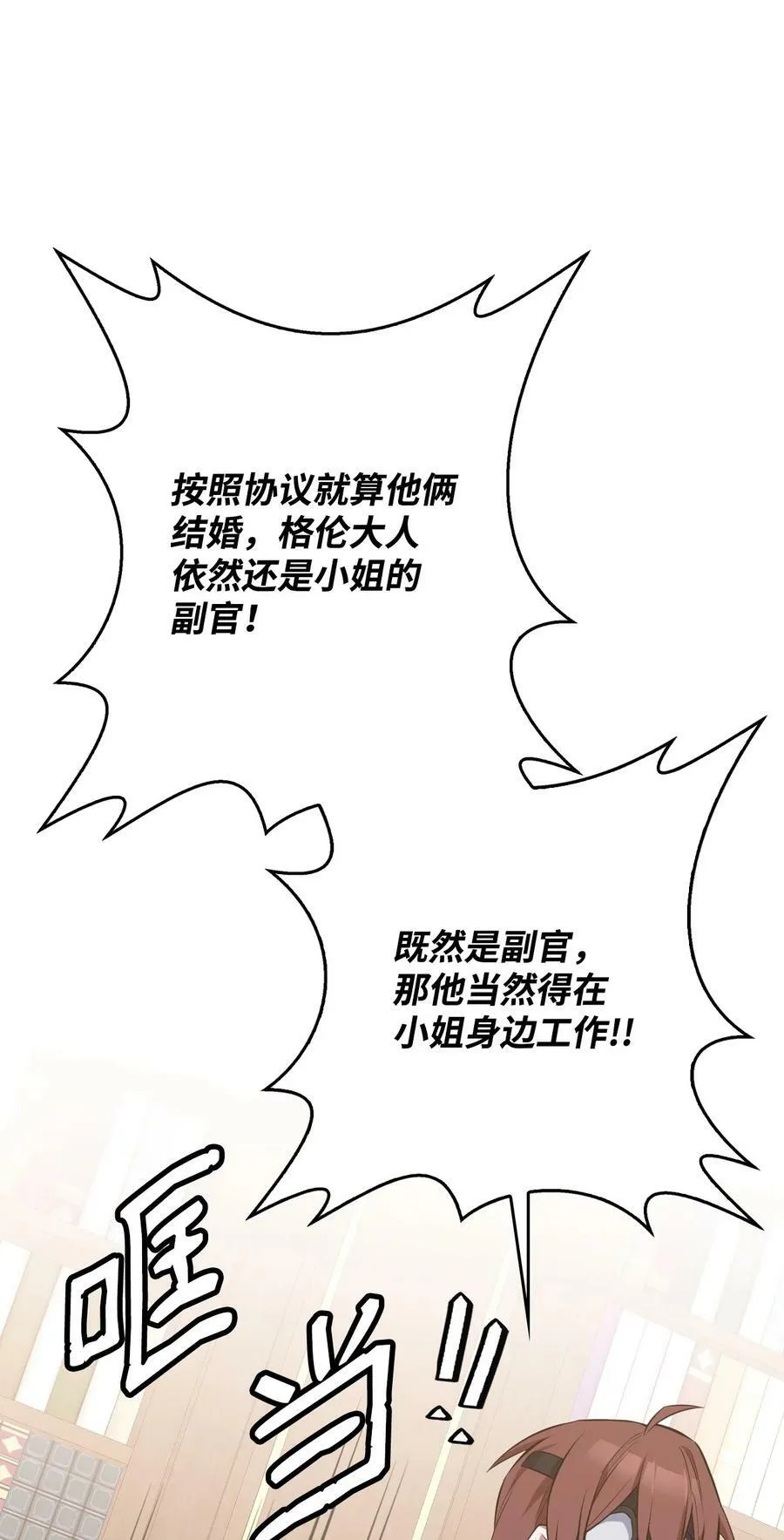 54 我的位置 第84页