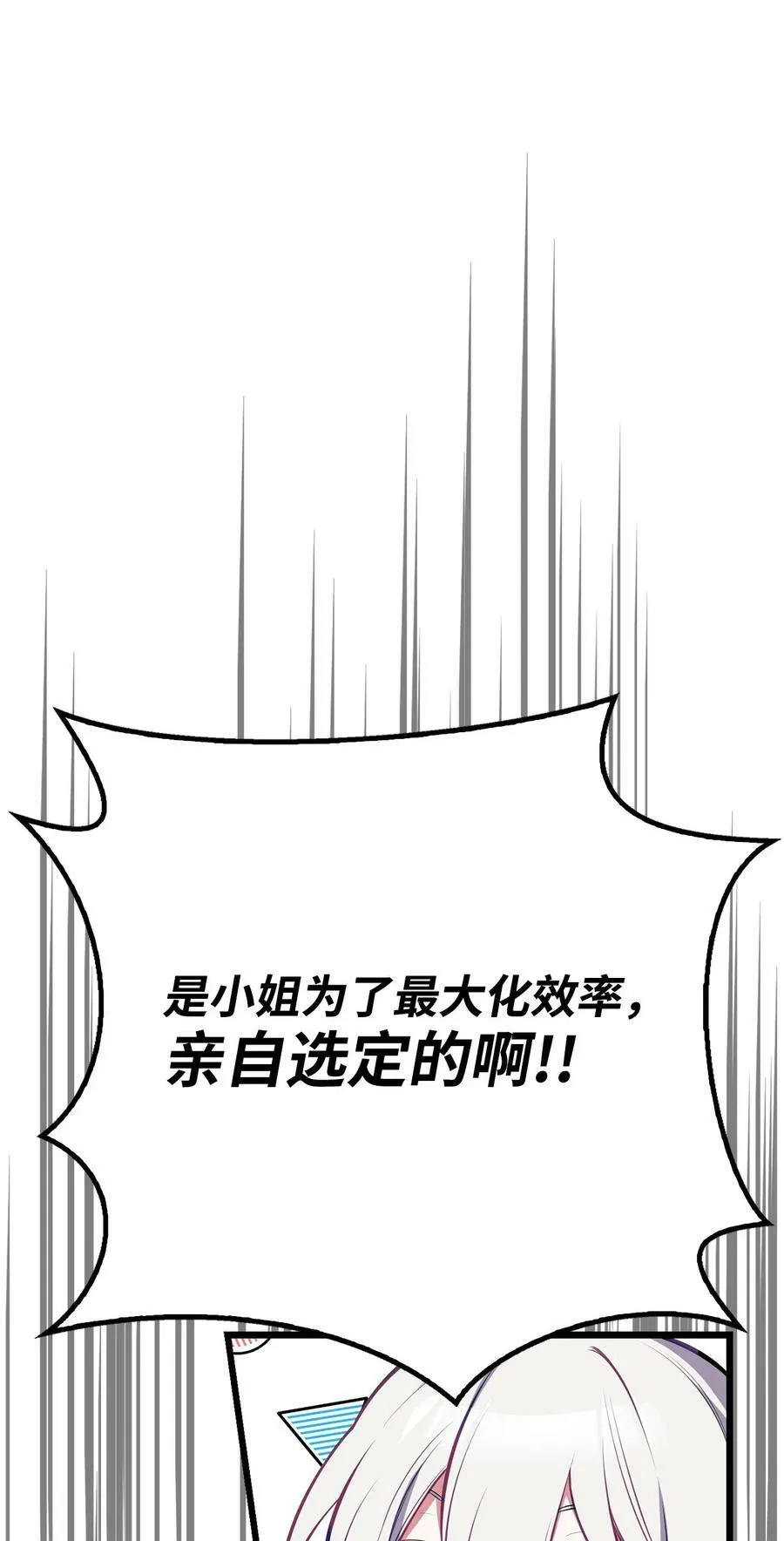 54 我的位置 第86页