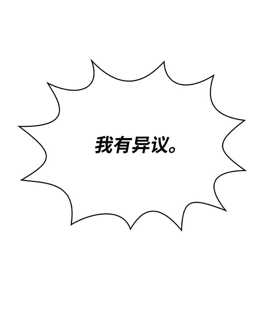 54 我的位置 第90页