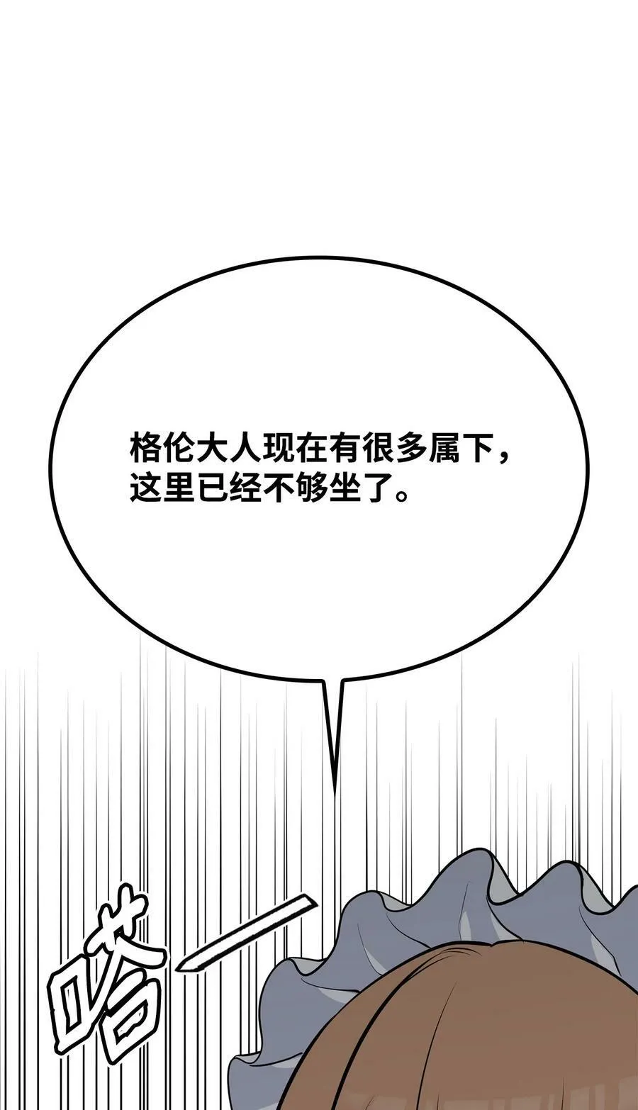 54 我的位置 第92页