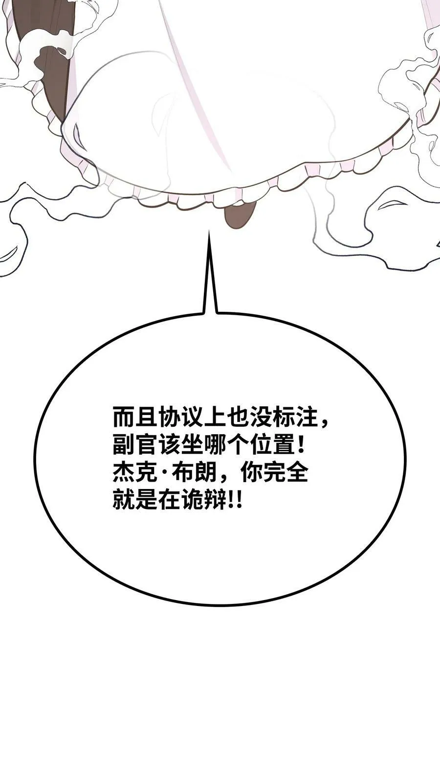 54 我的位置 第94页