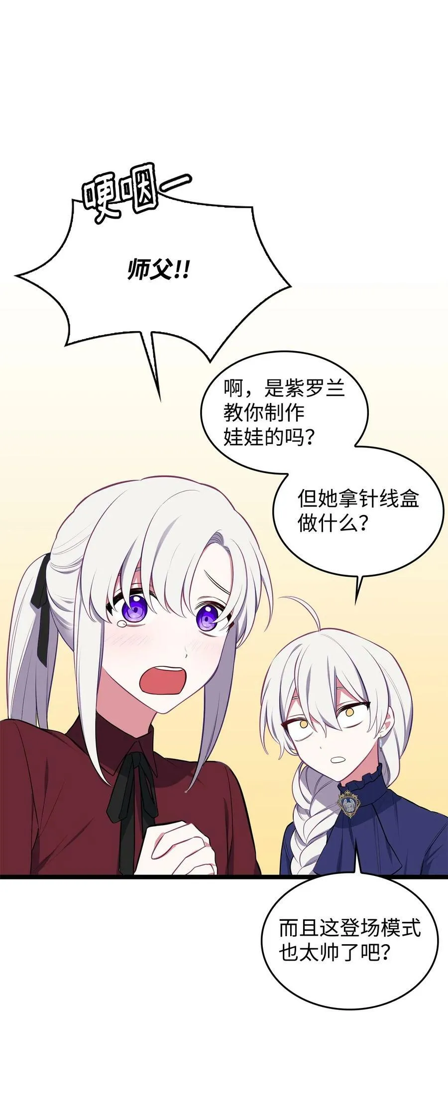 54 我的位置 第95页