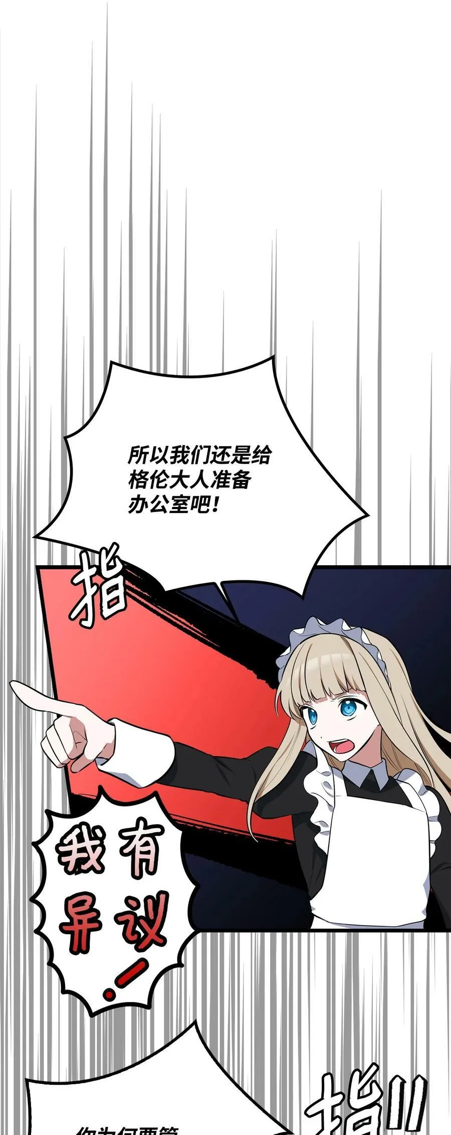 54 我的位置 第96页