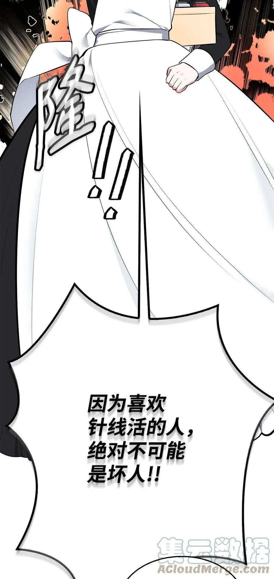 54 我的位置 第101页