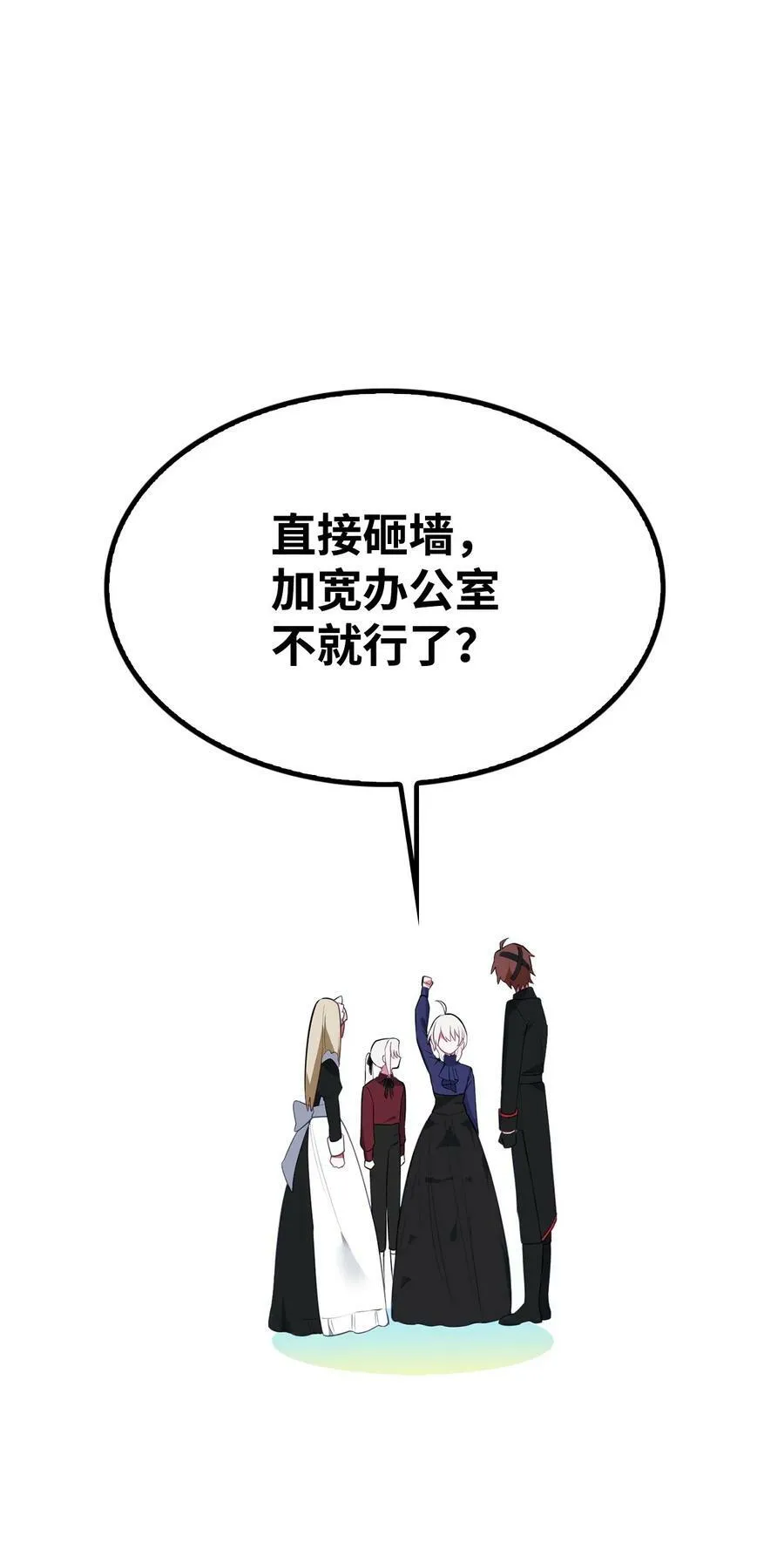54 我的位置 第103页