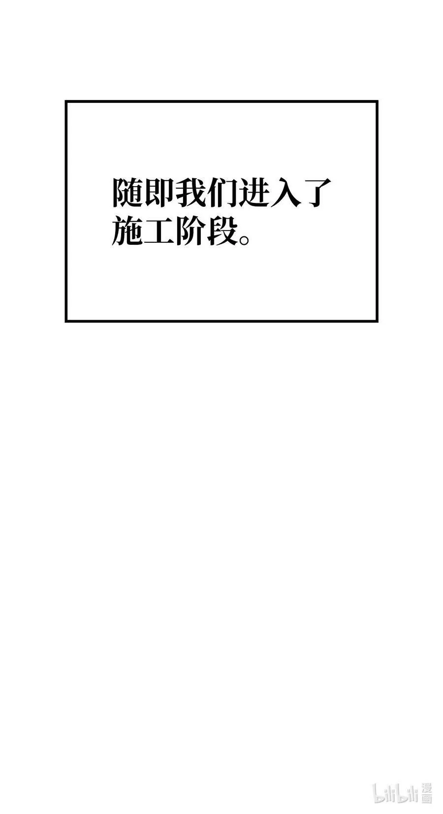 54 我的位置 第104页