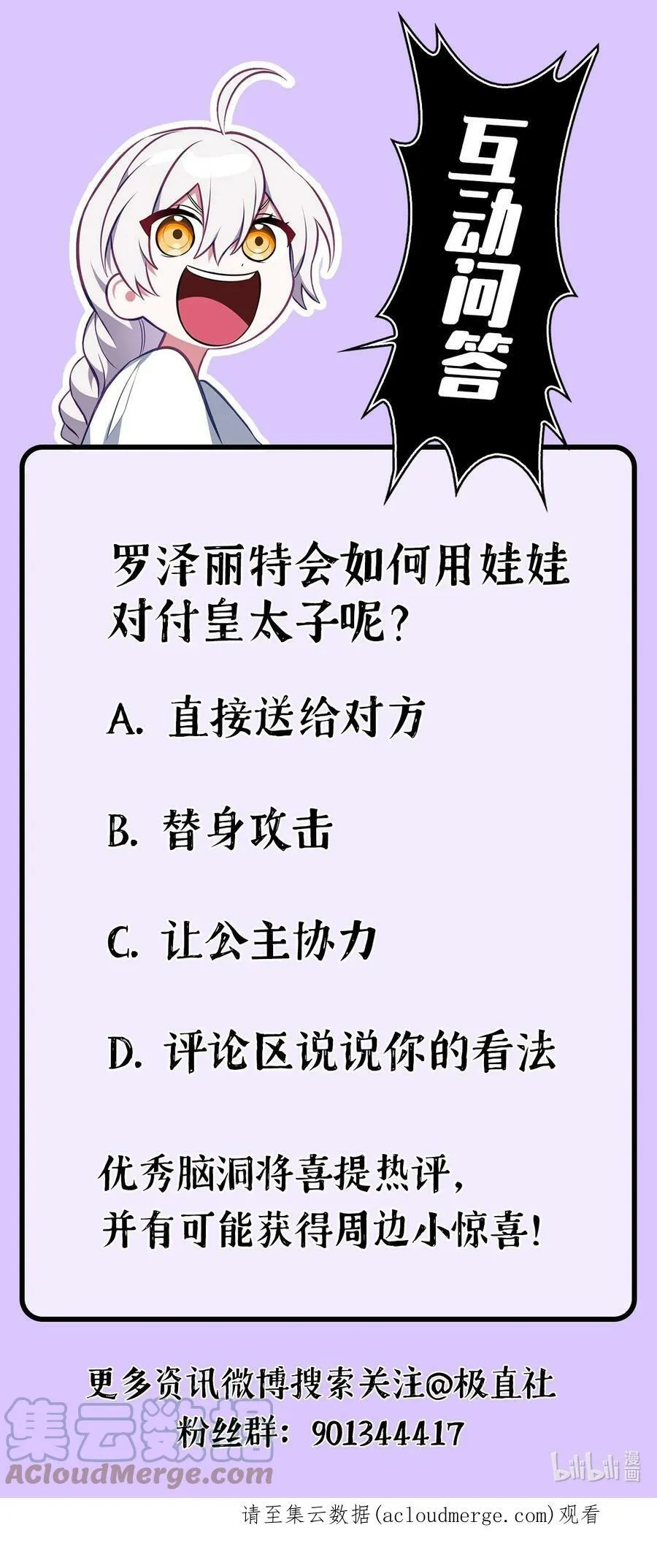 54 我的位置 第105页