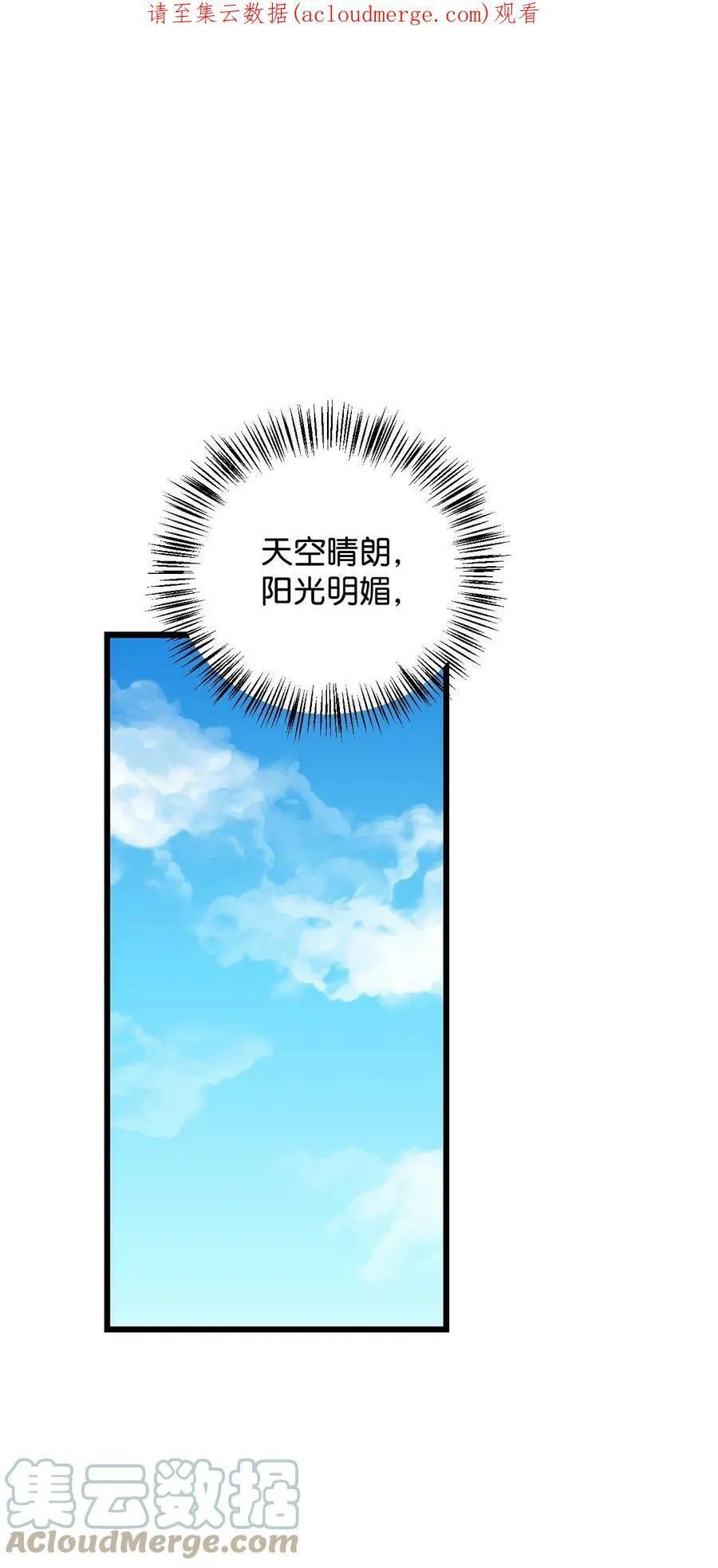 55 爱情的阻碍 第1页