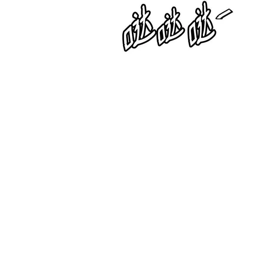 55 爱情的阻碍 第15页